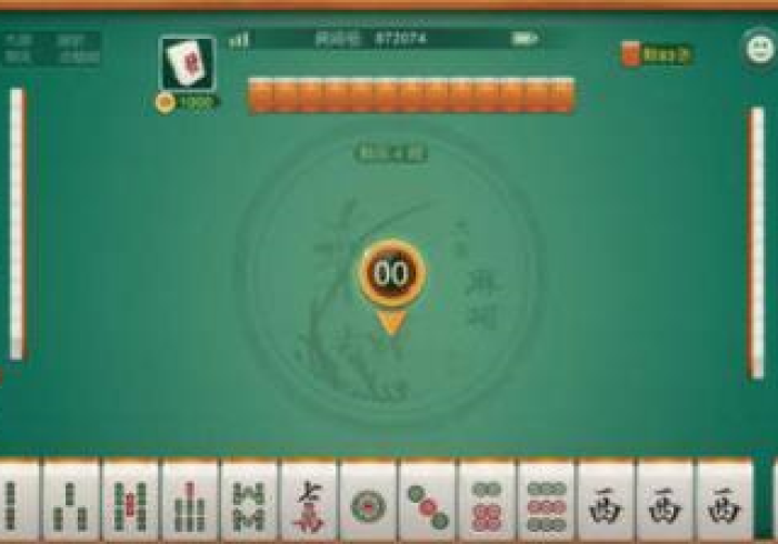 必学教你安装!【红中麻将先进的免安装程序】”(可以设置输赢吗) 必学教你安装!【红中麻将先进的免安装程序】”(可以设置输赢吗)