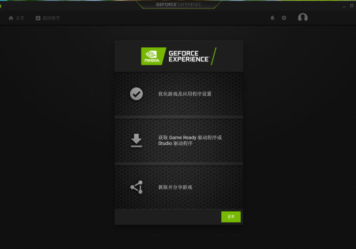 实测结果“新麻将机控牌器免安装程序”分享装挂详细步骤 实测结果“新麻将机控牌器免安装程序”分享装挂详细步骤