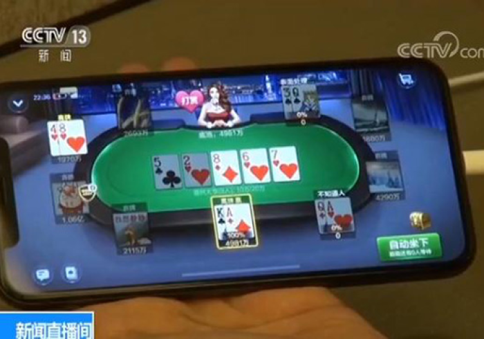 一分钟揭秘:高科技麻将机怎么设置一方赢 (装挂怎么安装) 一分钟揭秘:高科技麻将机怎么设置一方赢 (装挂怎么安装)