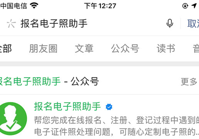 一分钟代打!天天十三水有辅助挂吗”其实确实有挂