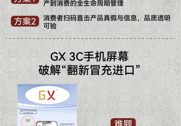 3分钟学会“条码扑克牌扫描仪”正宗插件工具