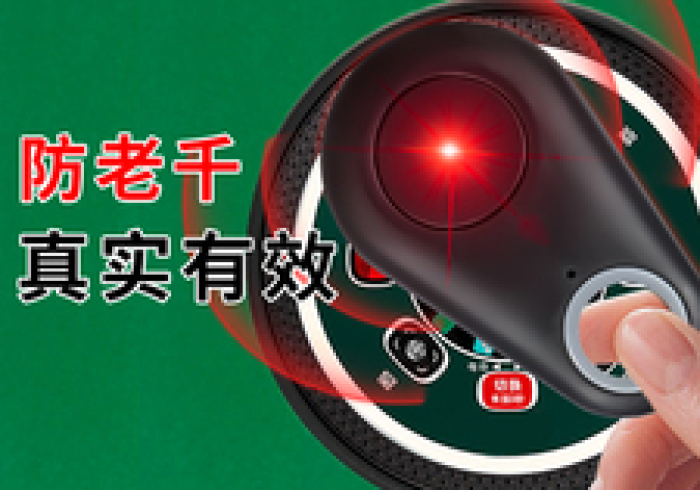 盘点十款!麻将机程序控牌器检验”(详细透视教程) 盘点十款!麻将机程序控牌器检验”(详细透视教程)