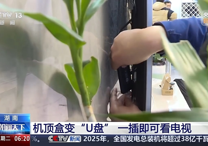 2分钟讲解!免安装麻将机遥控器哪里有卖”-太坑了原来有挂