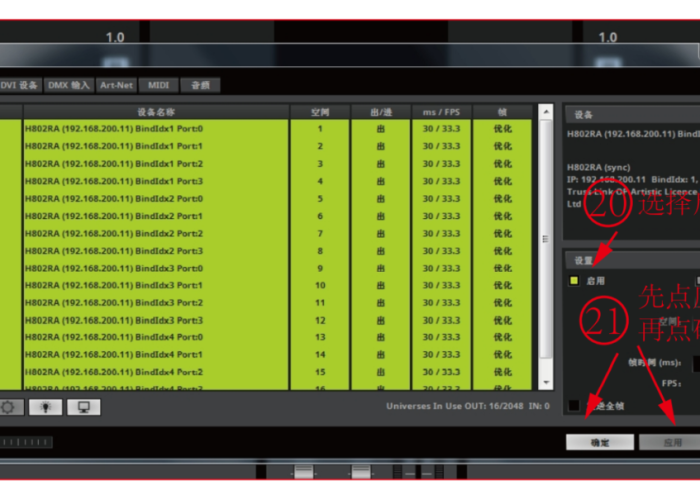 4分钟科普“麻将机程序控牌器被抓”(详细透视教程)
