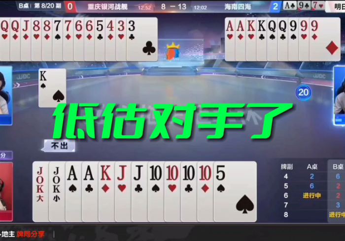 记者揭秘“麻将机程序控牌器怎样下载”-太坑了原来有程序 记者揭秘“麻将机程序控牌器怎样下载”-太坑了原来有程序