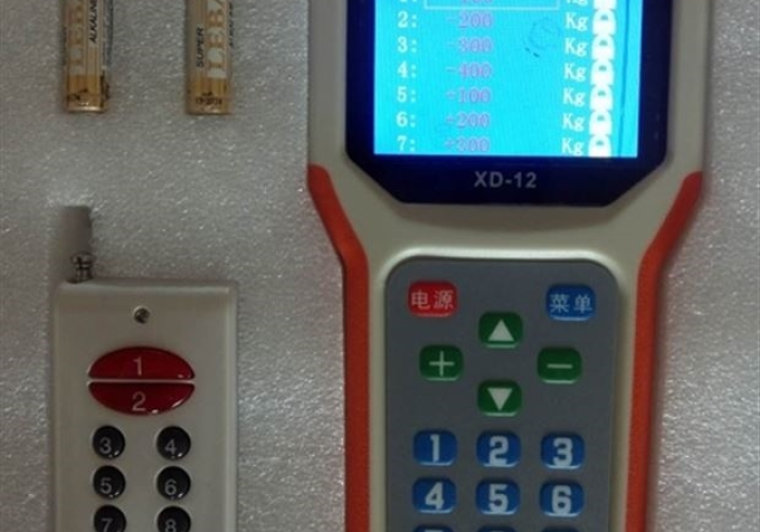 8分钟讲解!地磅遥控器设置加减幅度（可以装程序控制）