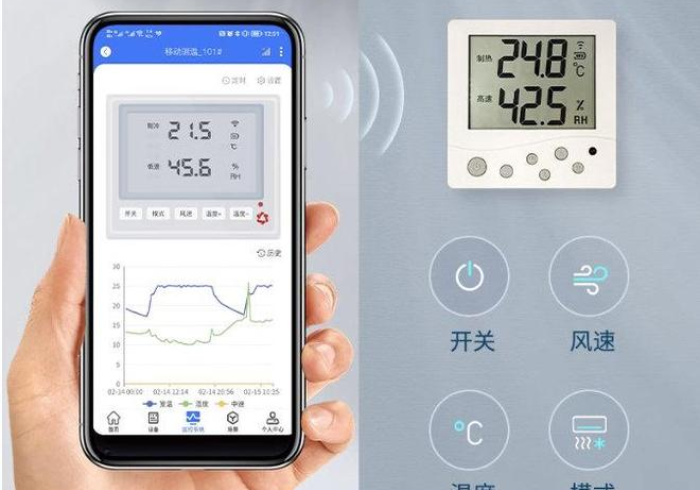 解密“【新款麻将机远程遥控器】(控制软件)
