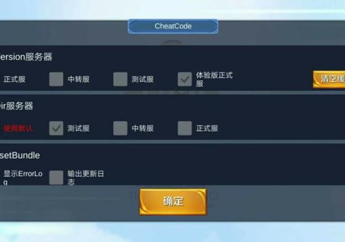 玩家科普攻略!麻将机程序控牌器配件(怎么打才会赢)