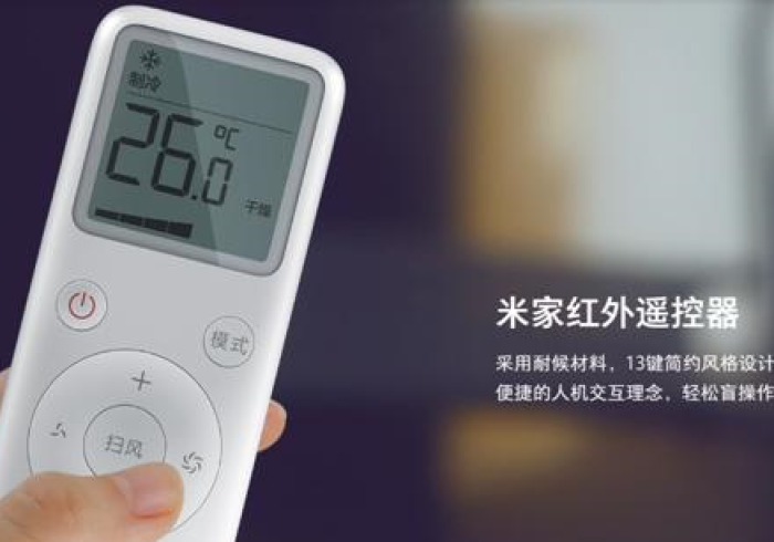 值得看看！高科技麻将机遥控器免安装(揭秘微信里专用神器)