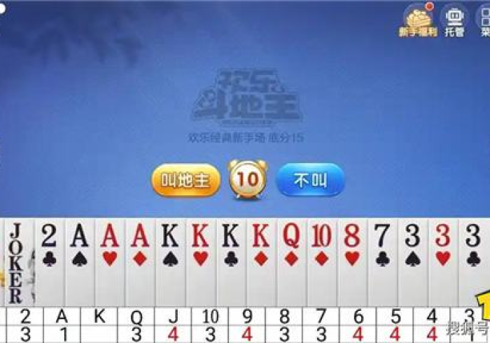 必备软件！新型电子扑克牌扫描下载 (装挂怎么安装)