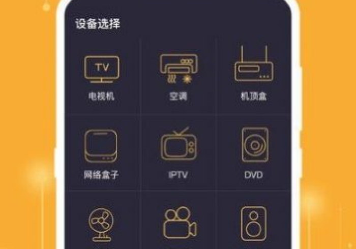 (2分钟介绍)“手机麻将机遥控器哪里有卖”推荐4个购买渠道