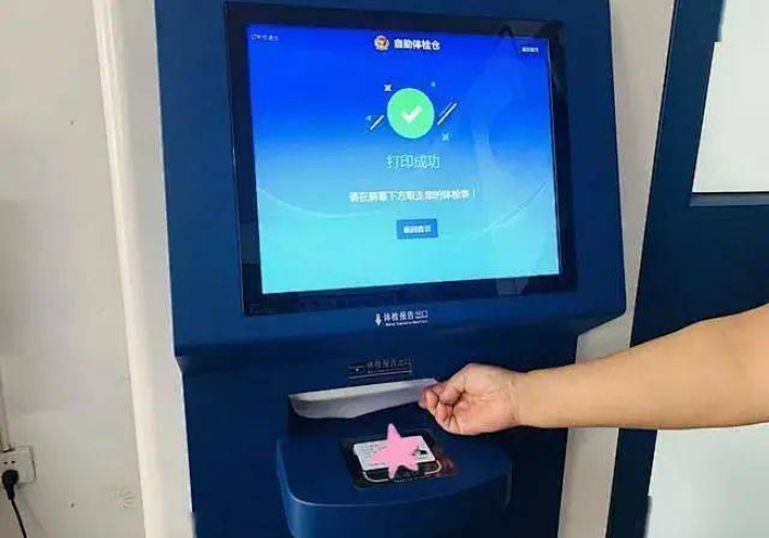 8分钟讲解!手机麻将机掌控器(揭秘微信里专用神器)