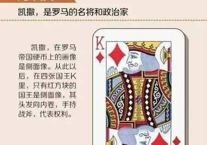 三分钟了解"扫描扑克牌里面有东西吗”推荐2个购买渠道