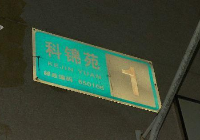 推荐一款“程控麻将机检测器(插件辅助器)