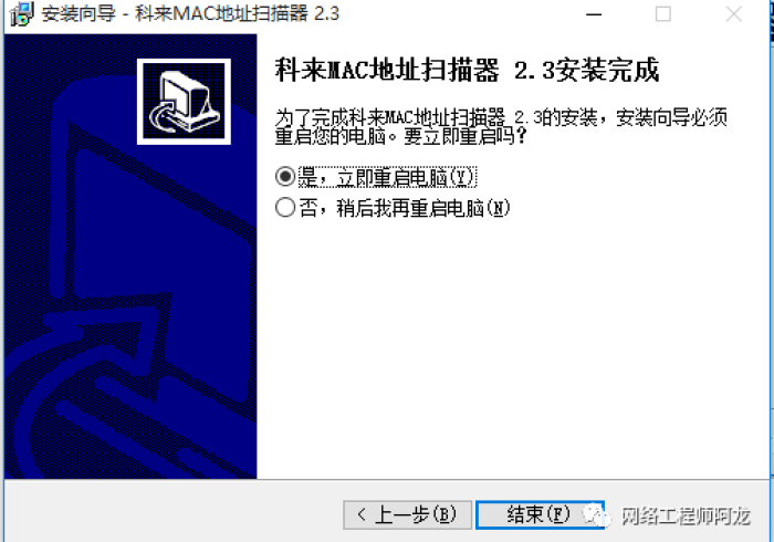 9分钟讲解!扫描扑克牌干扰器”!曝光开挂内幕