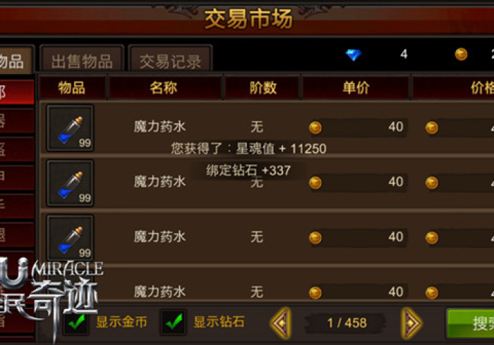 解密“新星游炸/金/花是不是有挂”(可以设置输赢吗)