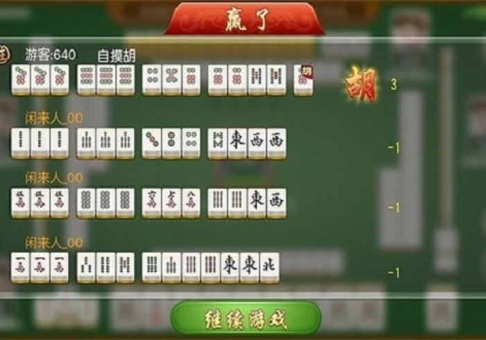 玩家必备教程中至杭州麻将有挂吗果然有挂(可以装程序控制) 玩家必备教程中至杭州麻将有挂吗果然有挂(可以装程序控制)