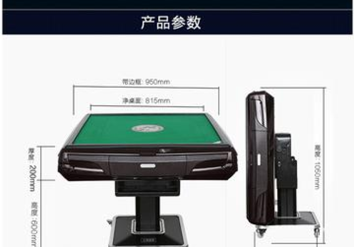 实测能用!【自动麻将机不用安装】”推荐3个购买渠道