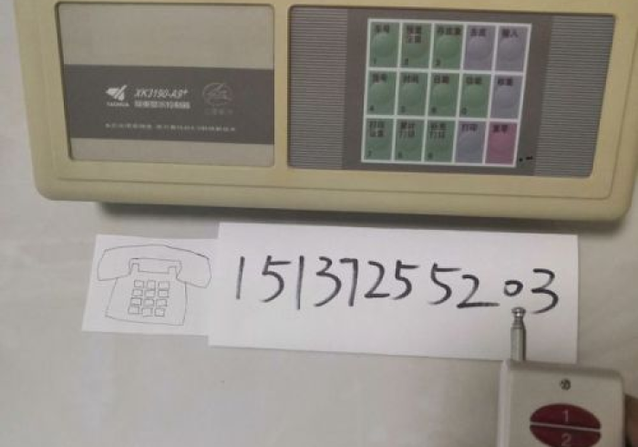 解密“免安装地磅秤加减重量遥控器”推荐7个购买渠道