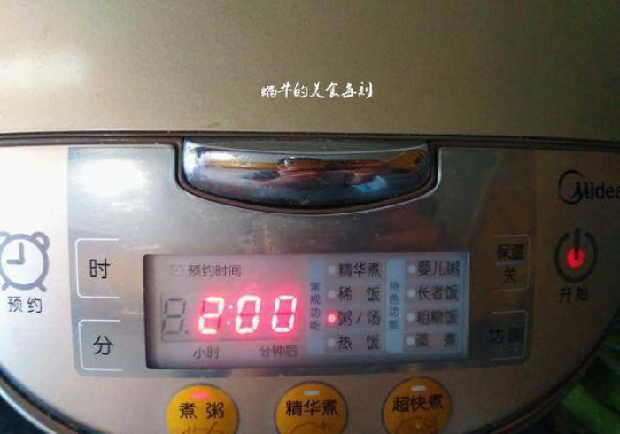 6分钟学会“普通麻将机手机控牌器(打麻将专用遥控器)