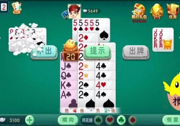 2分钟讲解!普通麻将有什么高科技(专用辅牌神器免安装) 2分钟讲解!普通麻将有什么高科技(专用辅牌神器免安装)