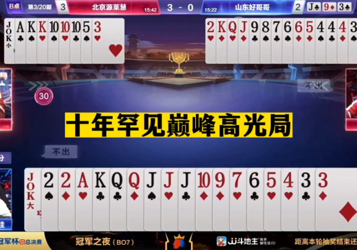 七分钟了解!“红中麻将万能遥控器程序”(曝光透视必备猫腻)