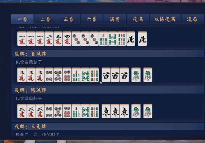 实测结果“普通麻将可以调输赢”(详细程序工具)-哔哩哔哩 实测结果“普通麻将可以调输赢”(详细程序工具)-哔哩哔哩