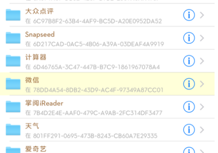 实测辅助”手机麻将机用高科技程序”程序提高好牌胜率方法