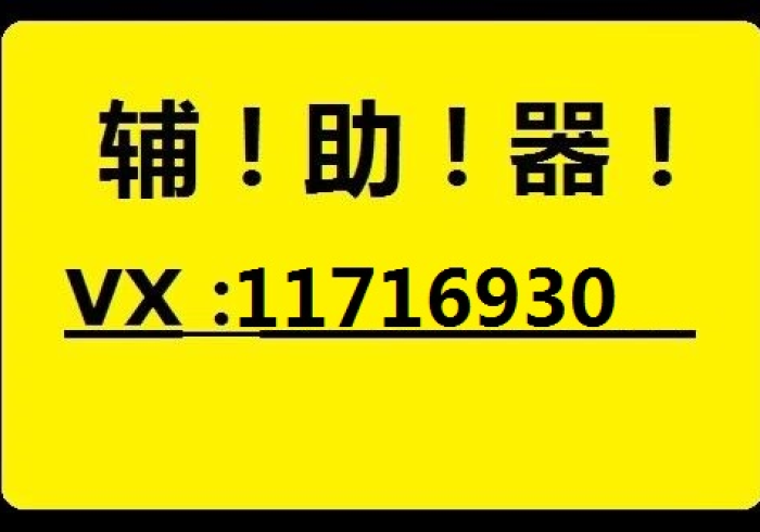 实测辅助分享“【普通麻将控牌器】(如何让系统发好牌)