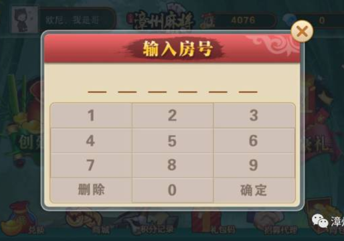 5%的玩家知道!福州十八扑怎么装挂(提高胜率)