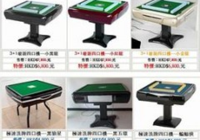 九分钟讲解!全自动麻将机赢钱神器”新安装方法