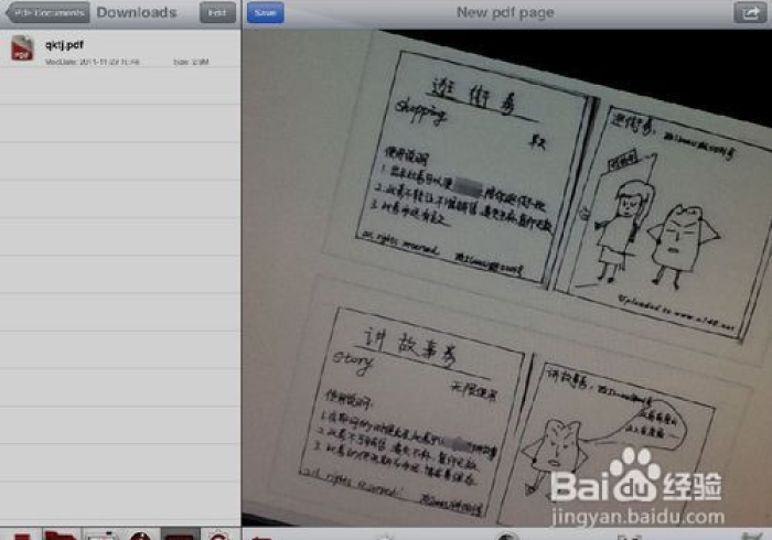 实测程序分享“扫描扑克牌怎么加工”助赢神器使用详细教程