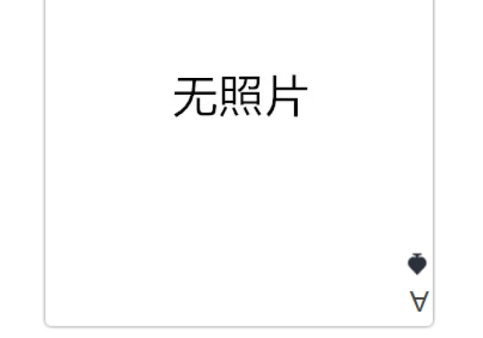 今日盘点“云南普通扑克牌扫描”分享装挂详细步骤