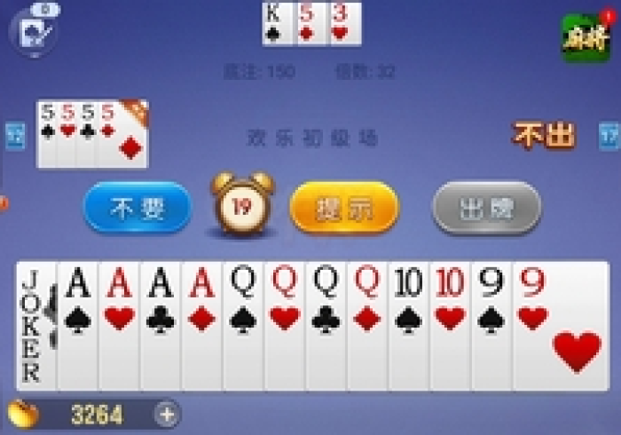 给玩家盘点十款!麻将机怎么调胜负”(怎么能调好牌)