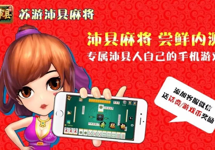 玩家评测“最新免安装遥控麻将机”推荐3个购买渠道 玩家评测“最新免安装遥控麻将机”推荐3个购买渠道