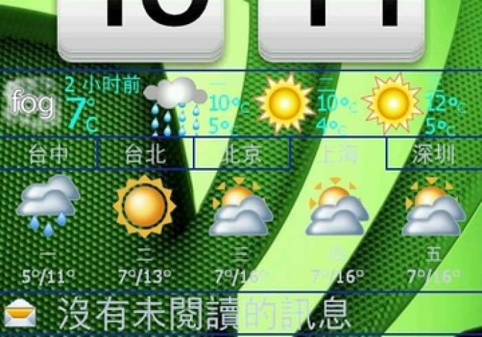 必看科普“普通麻将机40张程序控牌器”(可以设置输赢吗)