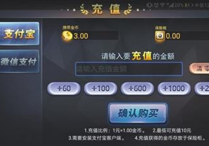 八分钟讲解!棋牌室麻将机App操控”推荐1个购买渠道