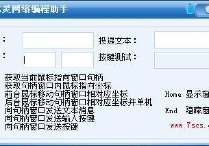 讲解三款!麻将机免安装程序器(助手神器外辅工具) 讲解三款!麻将机免安装程序器(助手神器外辅工具)