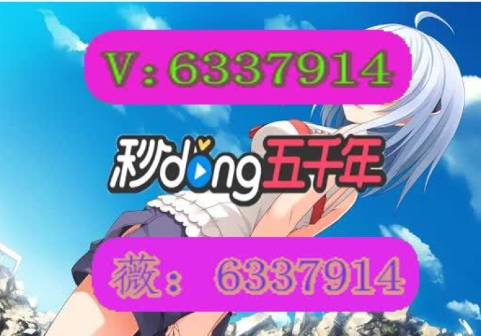 玩家实测“微乐辽宁麻将是不是有挂”推荐6个购买渠道