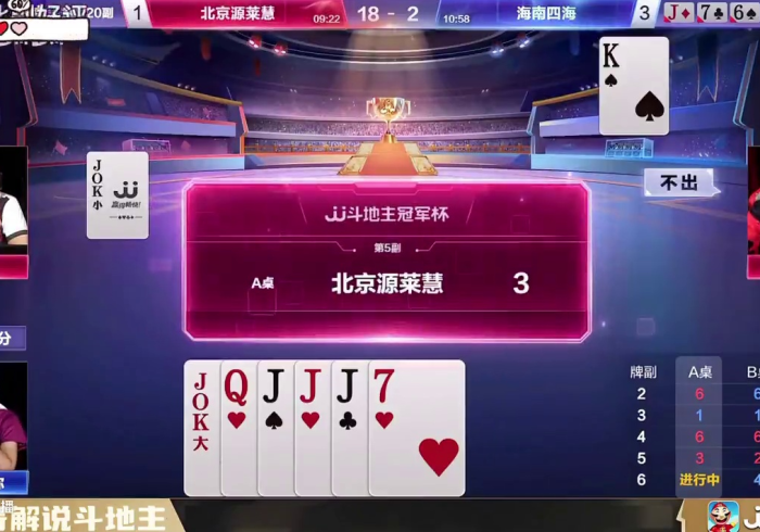 分享程序“广西棋牌十三张一直输”(详细透视教程)