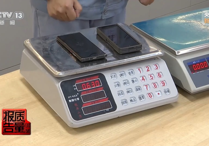 经验总结“手机麻将机程序设备(普通麻将机作弊检测器)