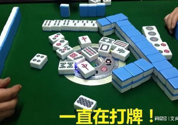 盘点十款!麻将高手打牌思路技巧(小程序辅牌器)
