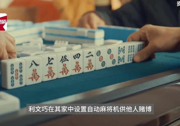 玩家必备“普通麻将机遥控器怎么安装”(详细程序工具)-哔哩哔哩 玩家必备“普通麻将机遥控器怎么安装”(详细程序工具)-哔哩哔哩