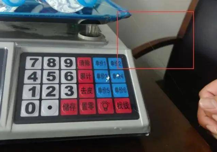 七分钟了解!“地磅加减重量遥控器远程”!(玩家提高胜率必备) 七分钟了解!“地磅加减重量遥控器远程”!(玩家提高胜率必备)