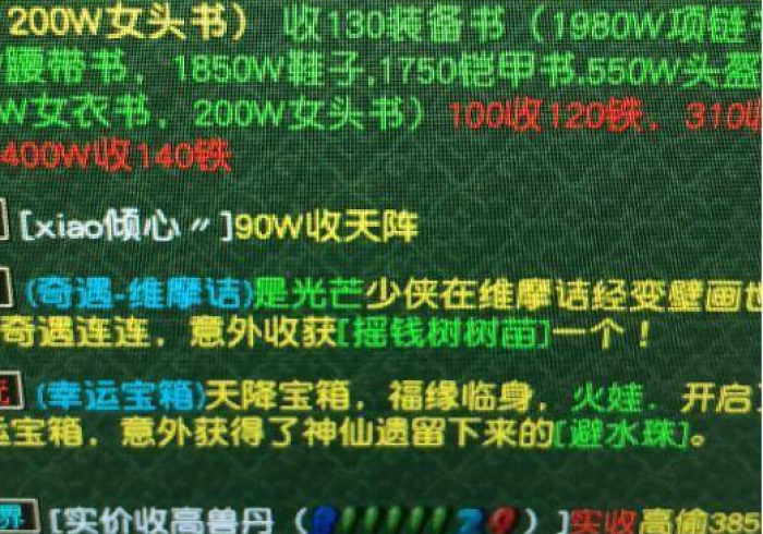 3分钟科普“亿游十三道是不是有挂(插件购买)