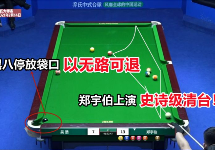 我来告诉你”自动麻将机控牌器如何破解？”AI实测推荐