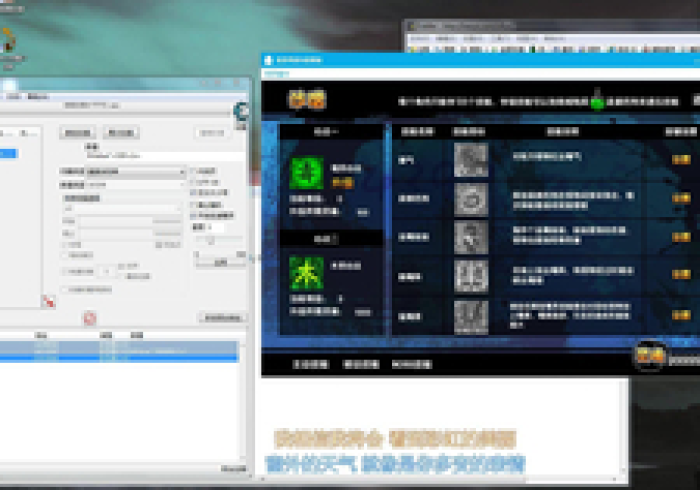 分享五款!普通麻将机程控器修改器”(详细使用教程)