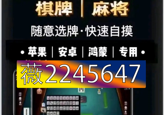 分享决窍“【自动麻将机上安装程控器可用多久】”开挂(透视)辅助教程