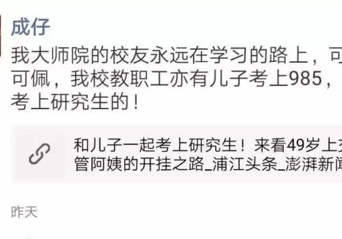 安装程序教程“爱玩信阳黑七怎么开挂(控制软件) 安装程序教程“爱玩信阳黑七怎么开挂(控制软件)