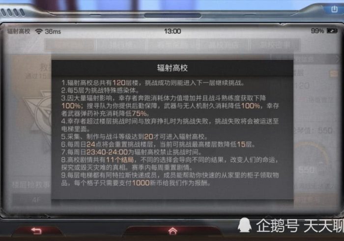 二分钟秒懂!不用安装的麻将机全套”附开挂脚本详细步骤